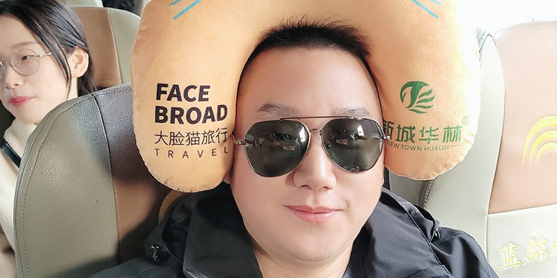 2021员工旅游