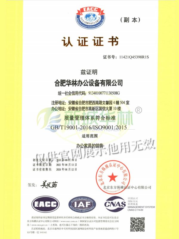 三体系证书