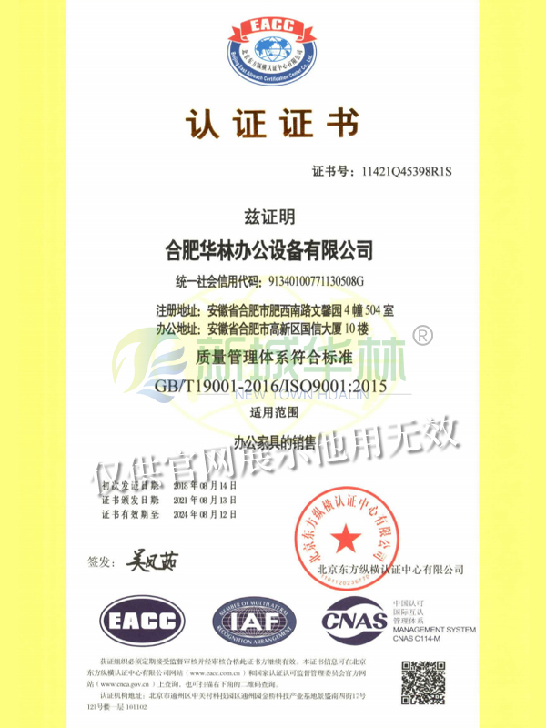 三体系证书
